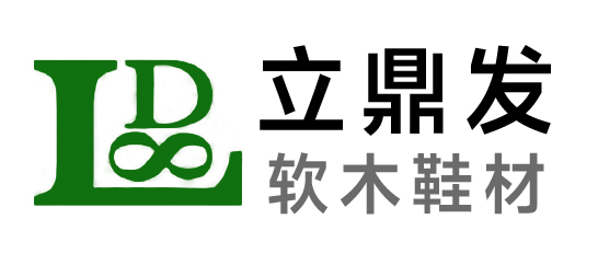 立鼎發-天然軟木鞋材